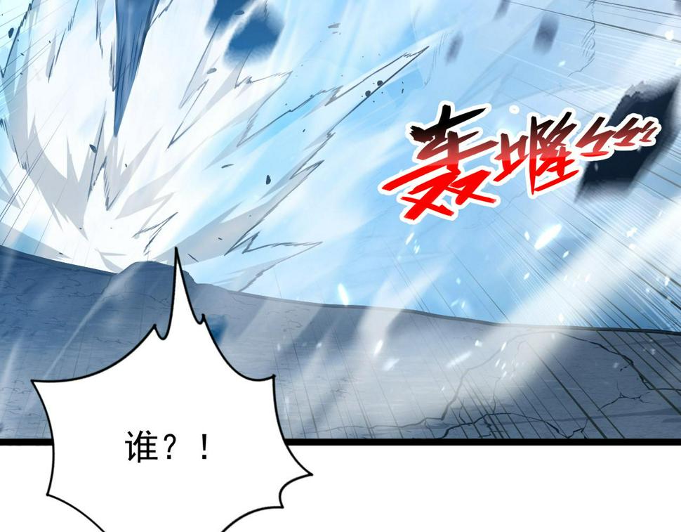 148 引蛇出洞100