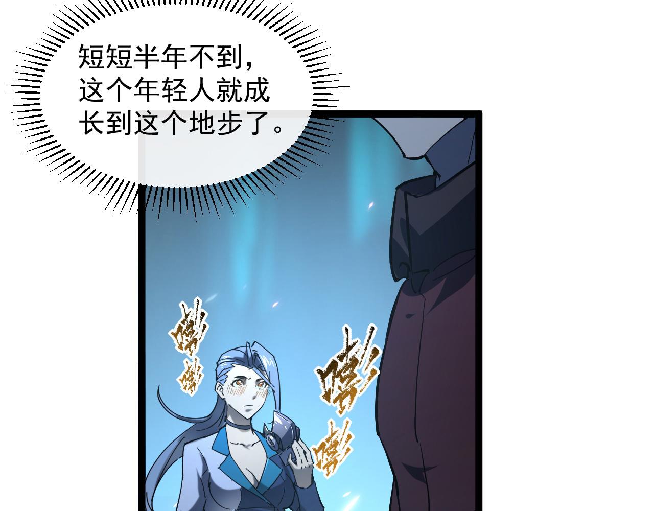 第68话 四面楚歌60