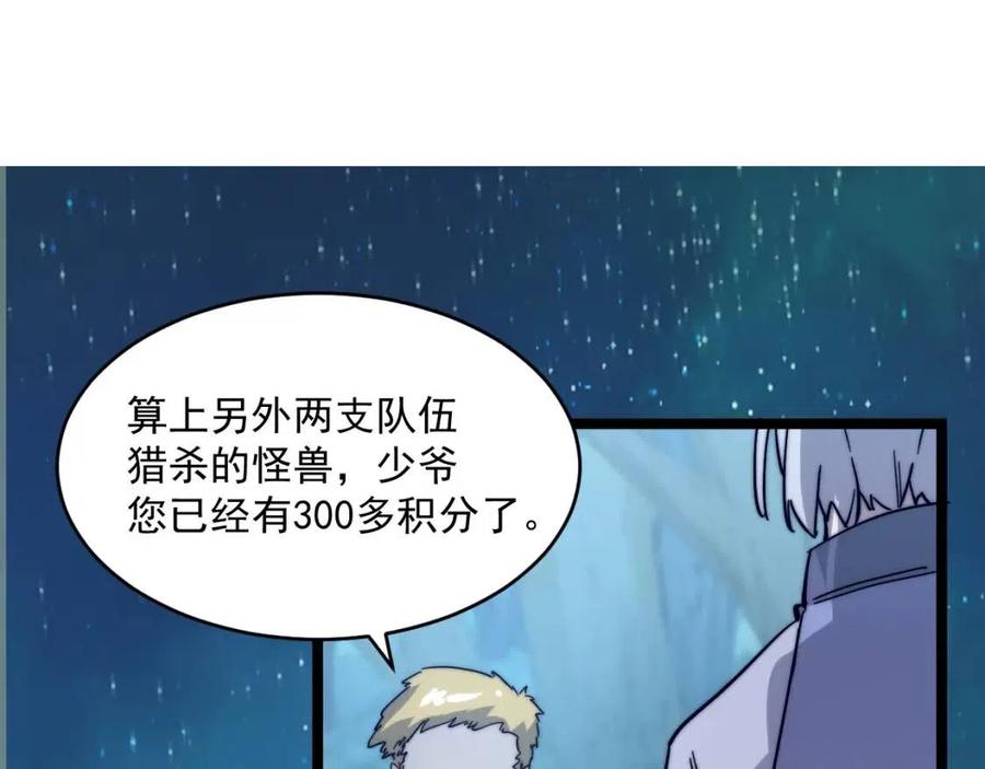 第024话 诛敌166