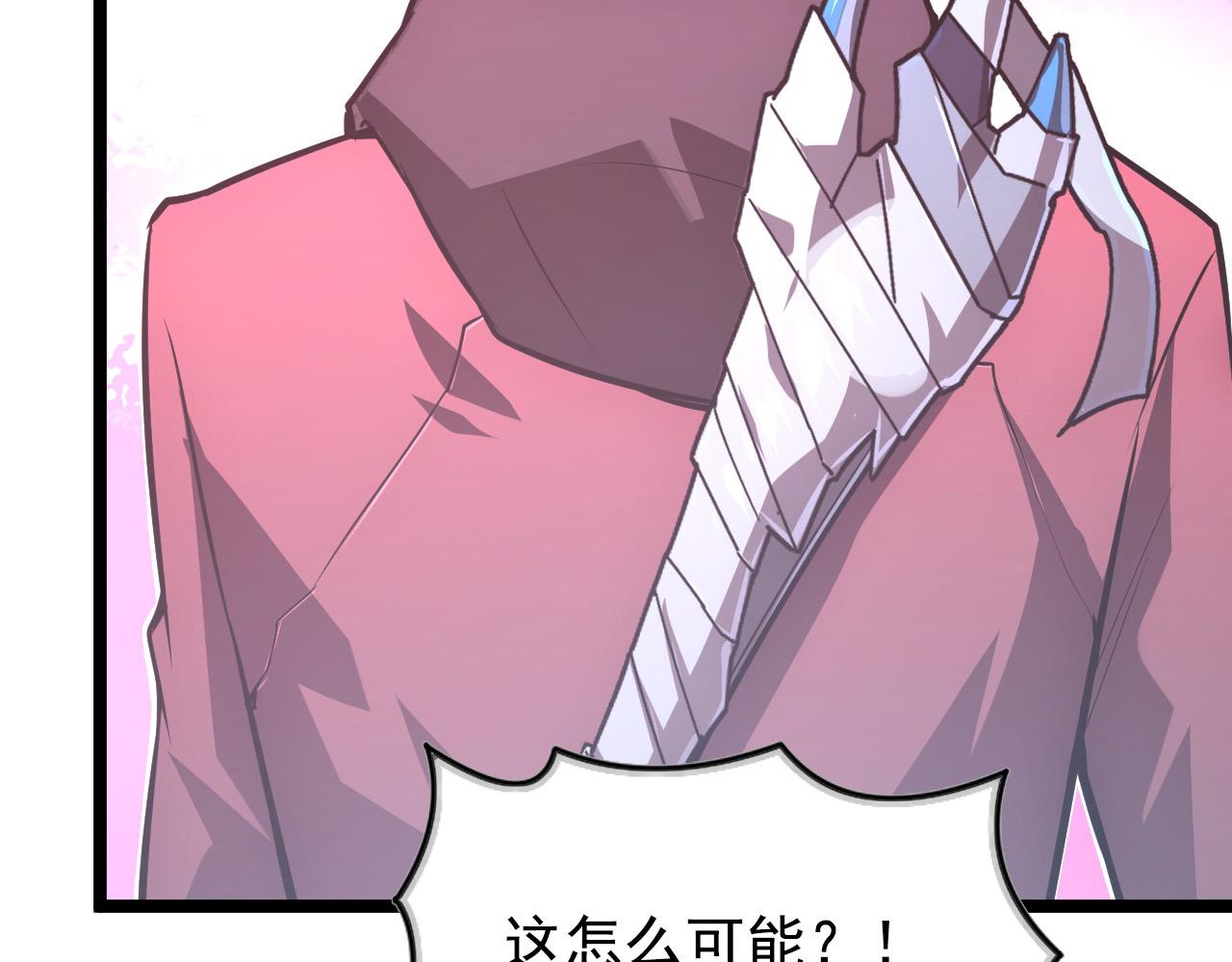 129 伐罪惩凶37