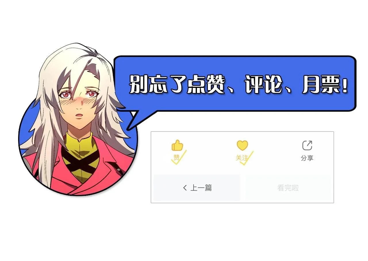 209 卑劣的逃兵129