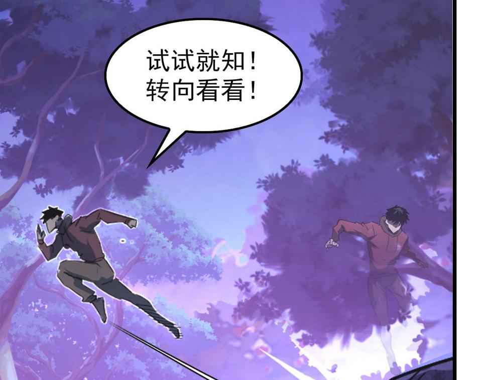 150 兽境迷涧41