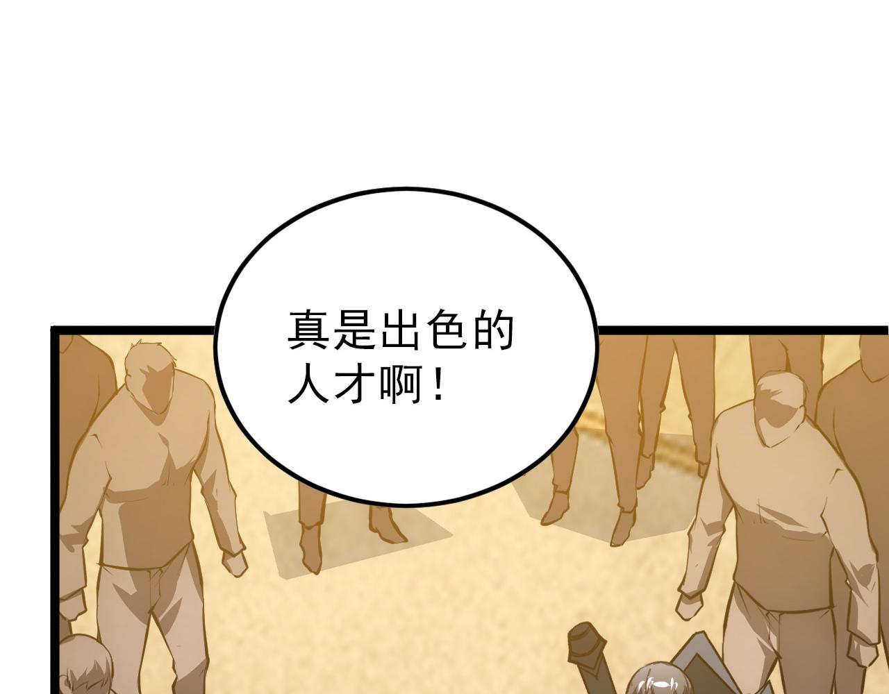 141 丁忆影的宴请65