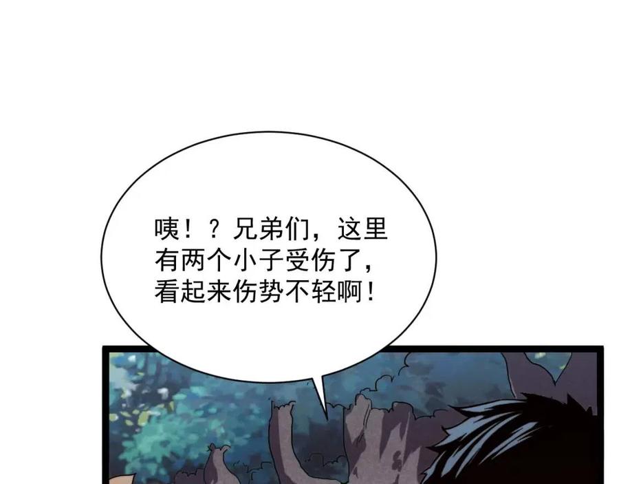 第27话 危局！一流小队的伏击13