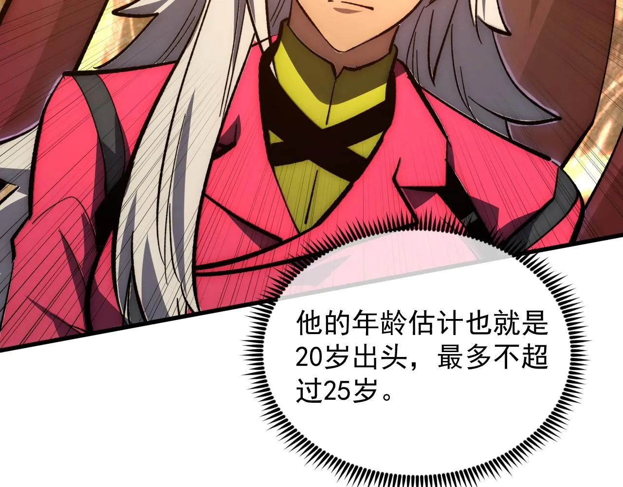 207 深入探索26
