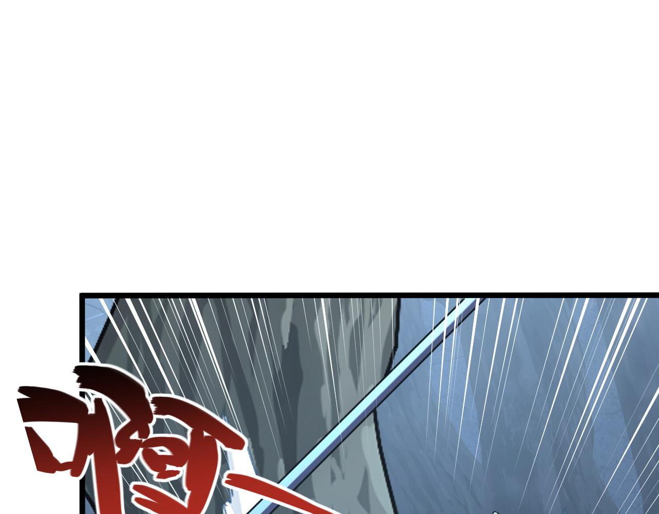 129 伐罪惩凶25