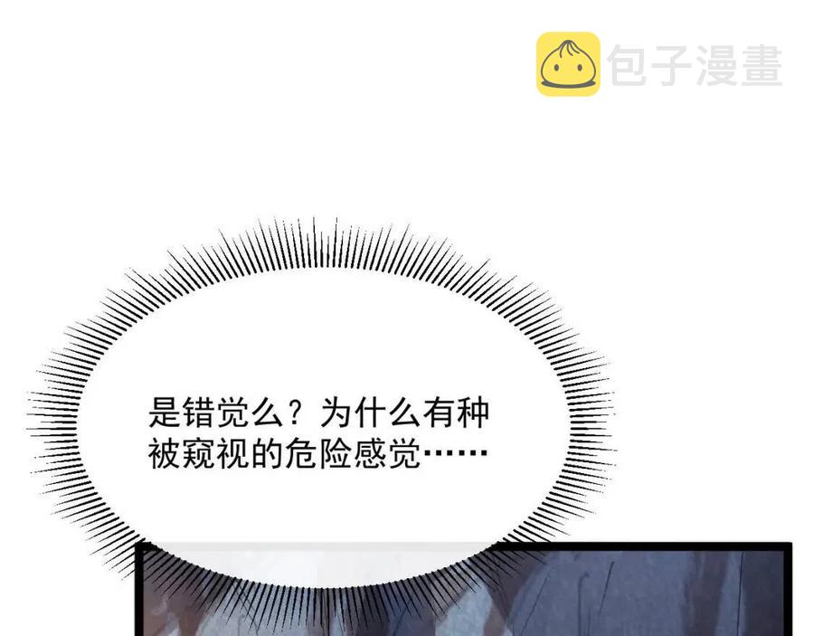 第026话 凶险！王者怪兽6