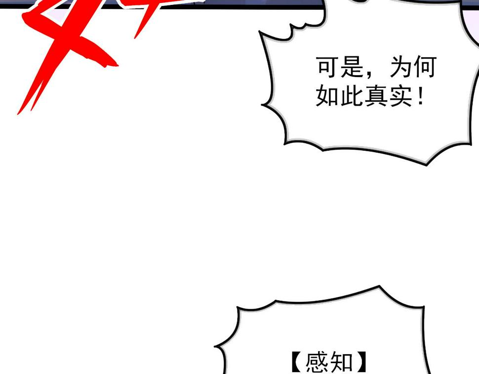 154 生死挑战47