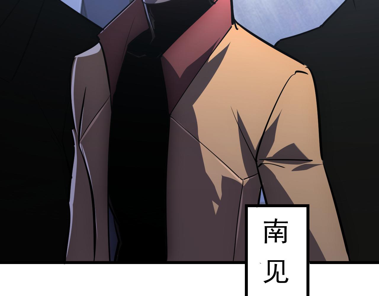 142 兽境提前开启？！148