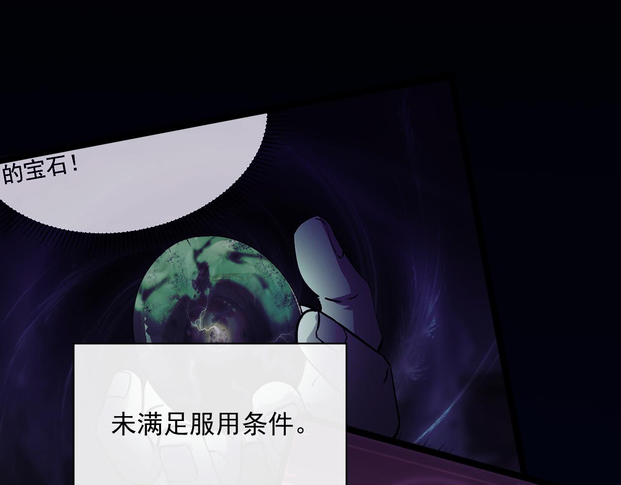 第061话 生死时刻·突破桎梏4