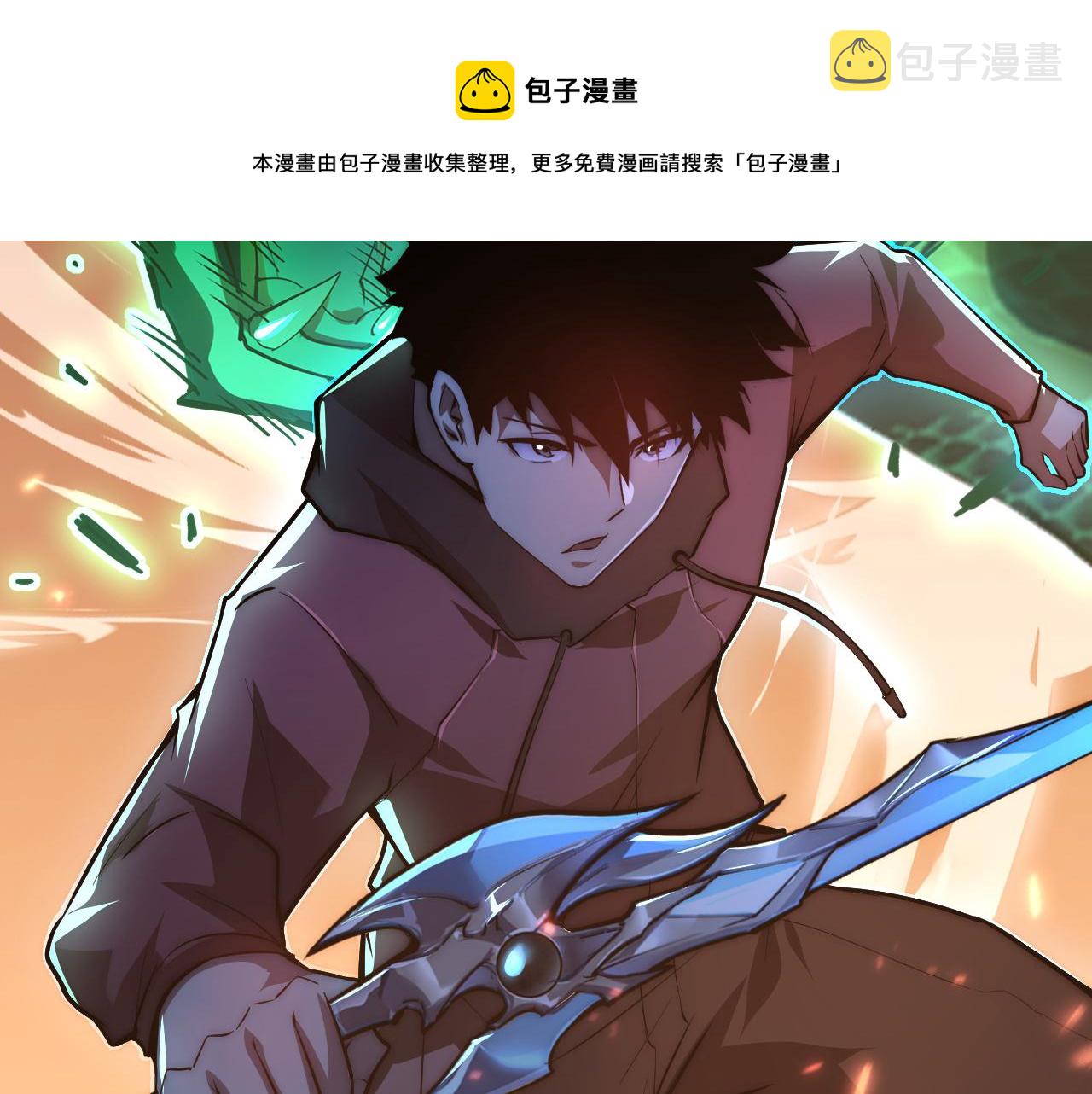 124 黑夜杀机147