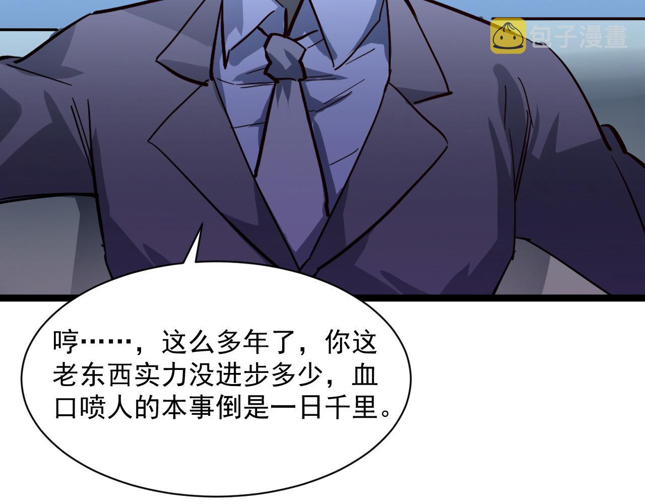 第053话 开战的导火索75