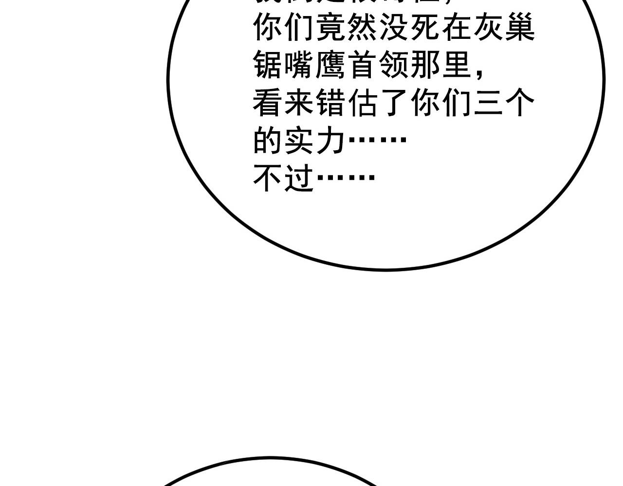 132 队友的背叛107