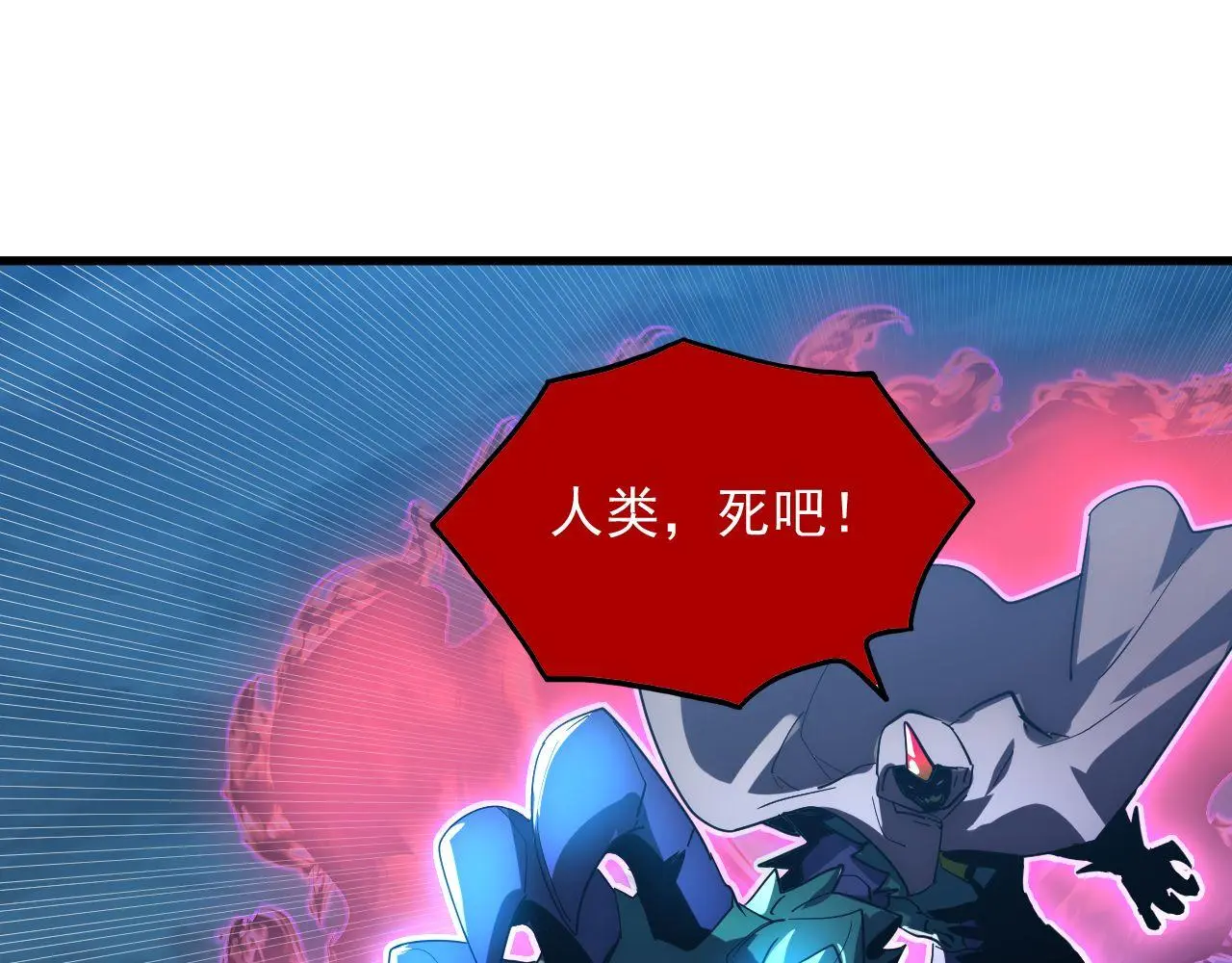 233 让众人震撼的左凡！73
