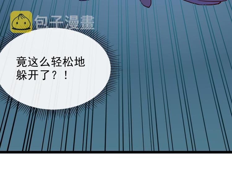 第007话 实力暴涨37