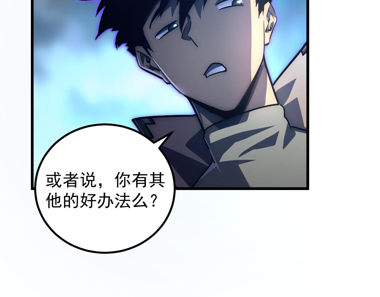 166 截杀·恐怖杀机75