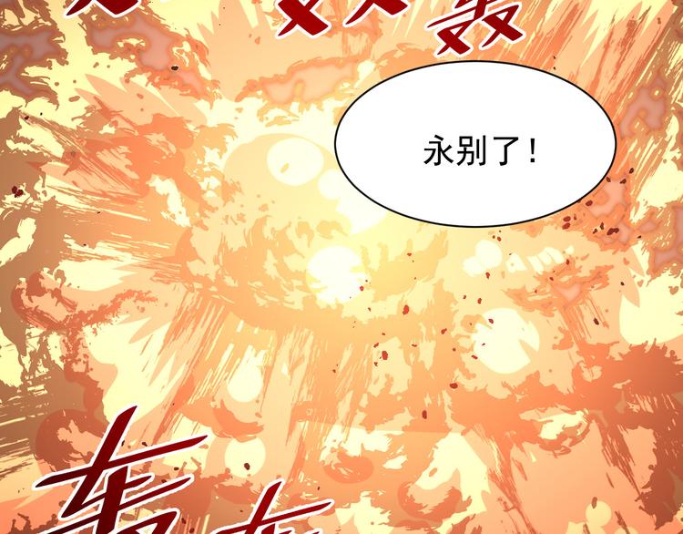 第005话 背叛121