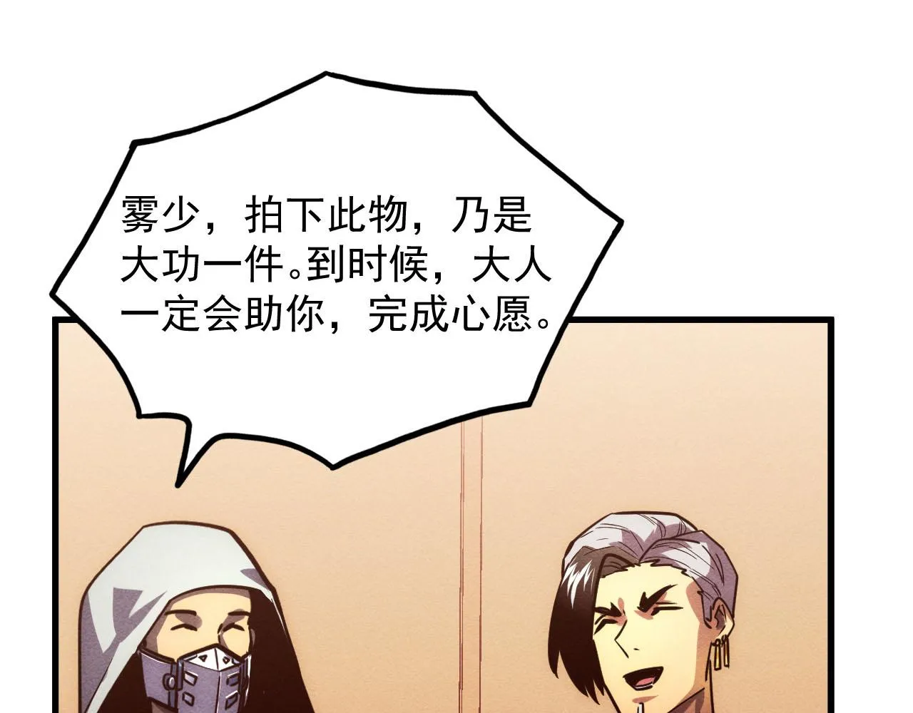 178 压轴宝物·天价竞拍120