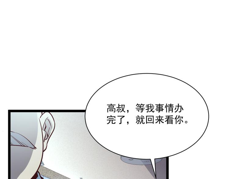 第015话 远行之前60
