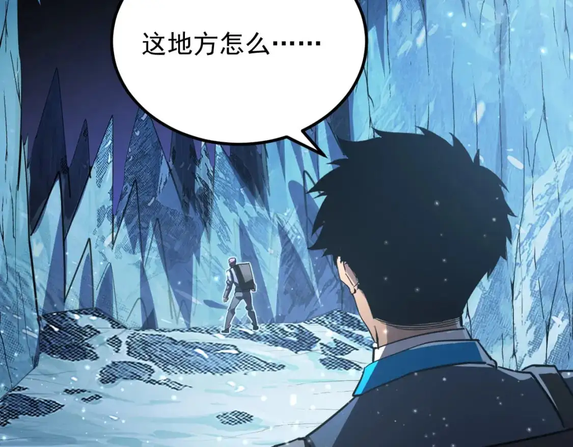 241 诡异·自爆的怪兽群!95