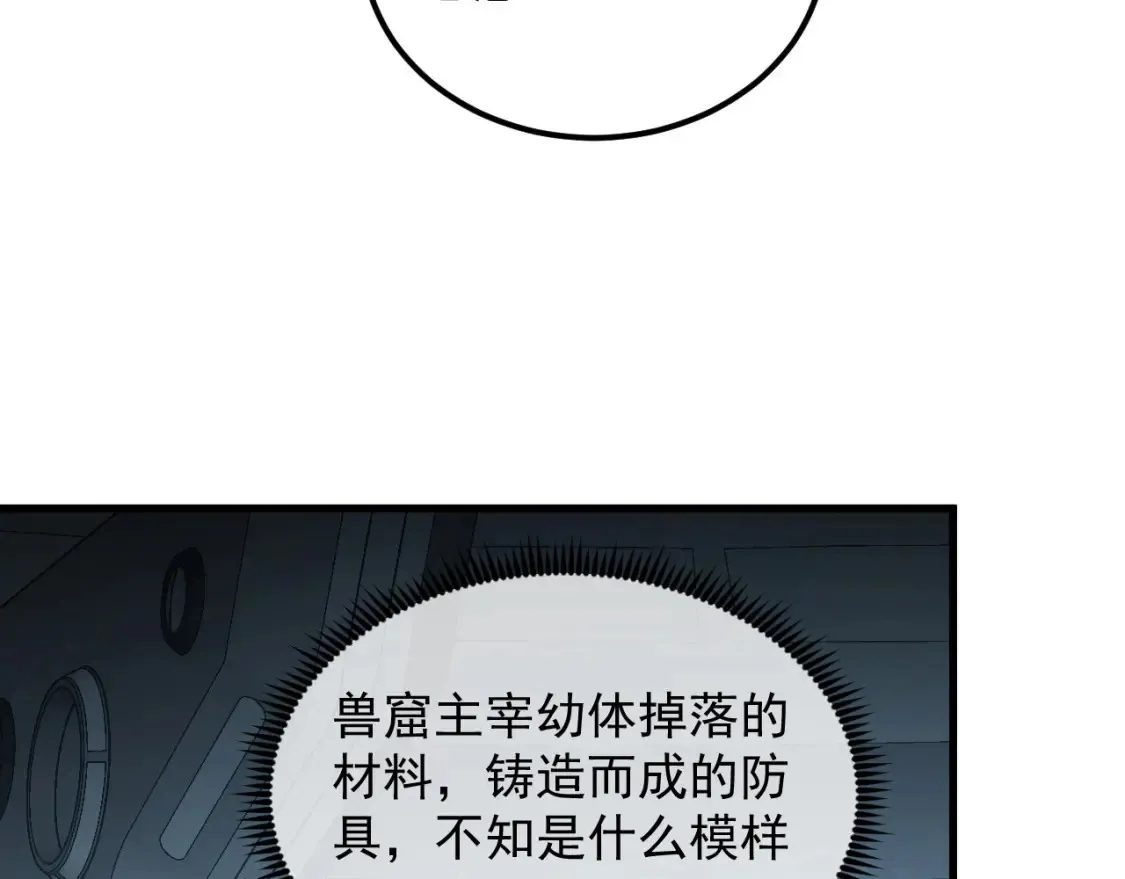 255 前所未有的危险！60