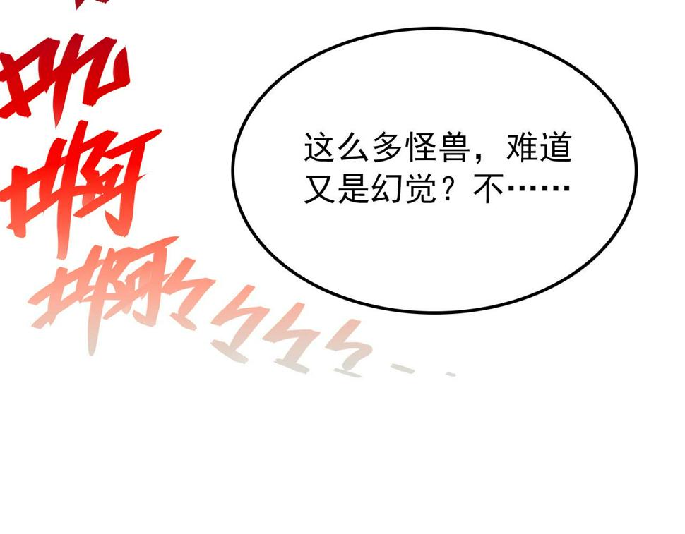 153 小家伙的蜕变96