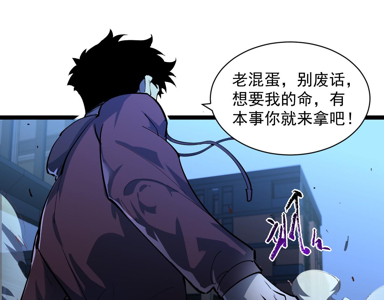 第059话 初级战将巅峰！24