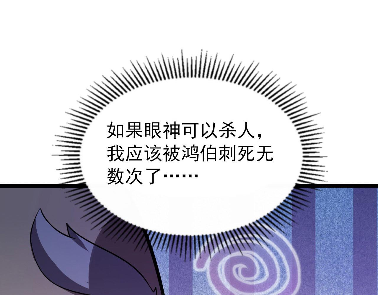 102 神战技106