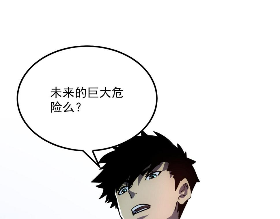 156 兽武熔窟92