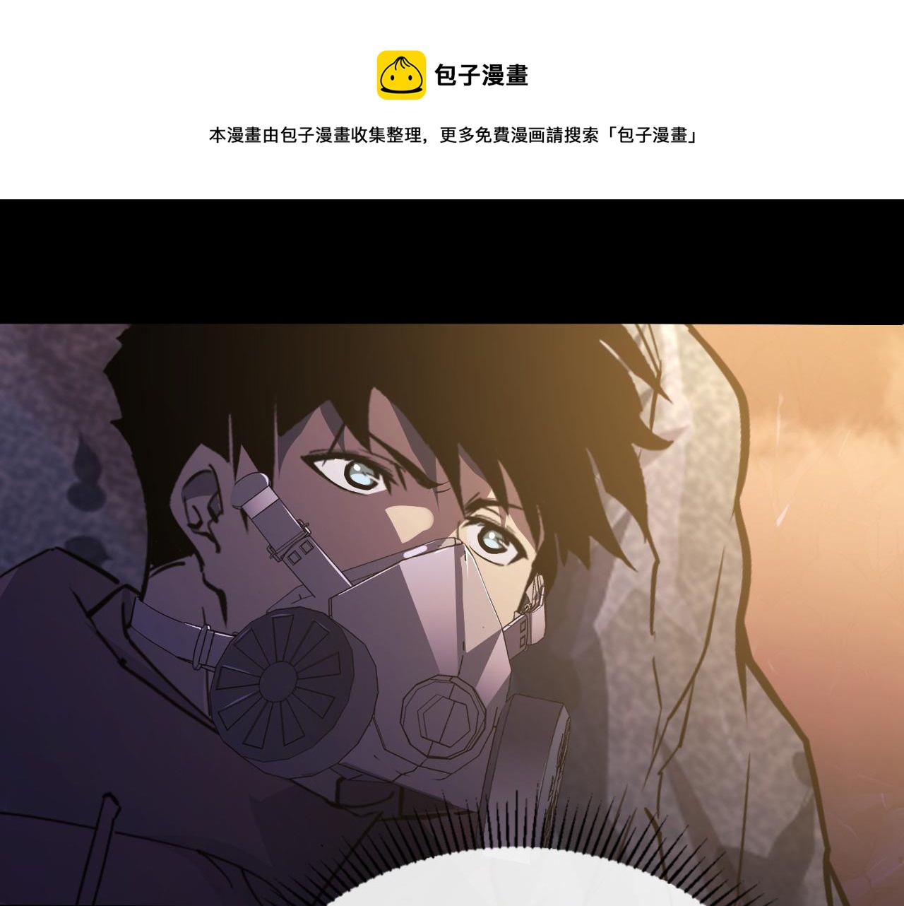 097 西渊魔怪107