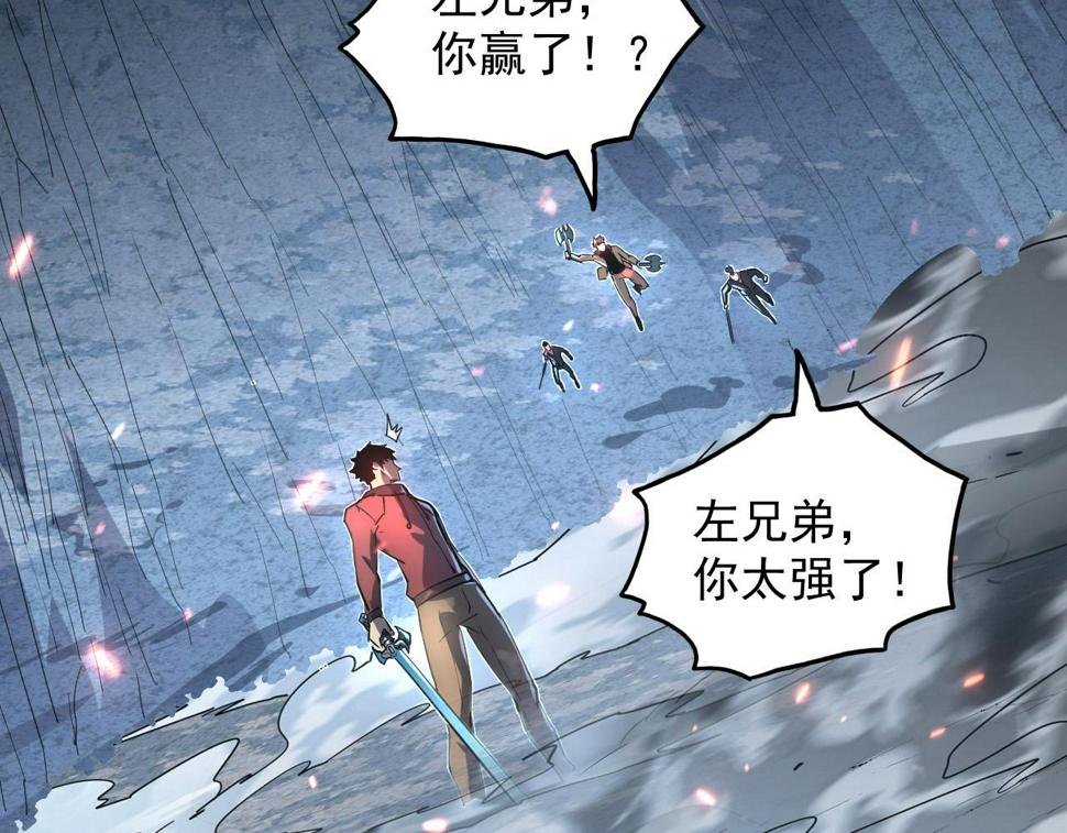 161 诛杀木帆94