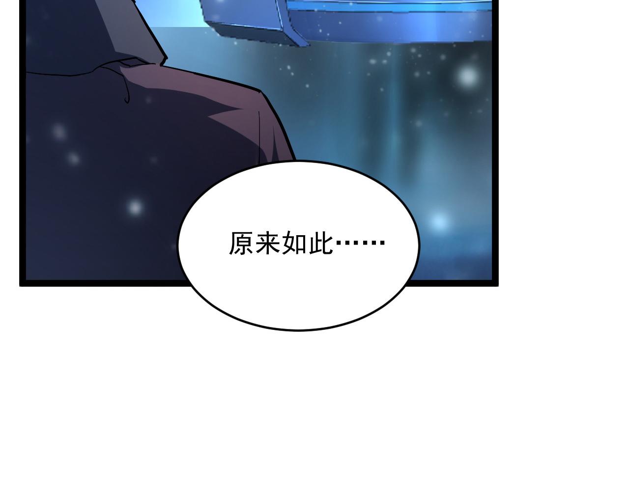 第065话 笼罩金宁市的恐怖气21