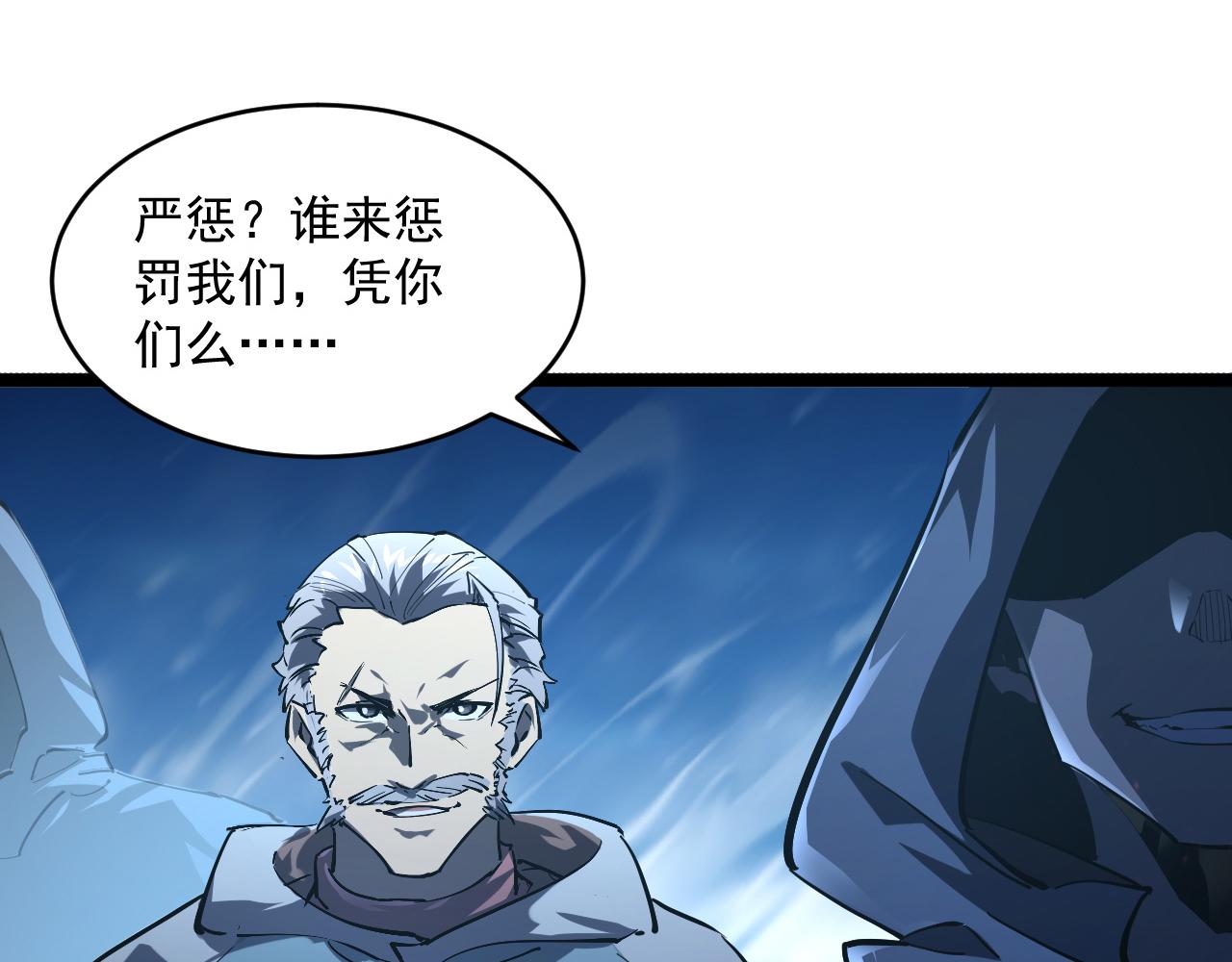 074 巨树奇物·逆转局势48