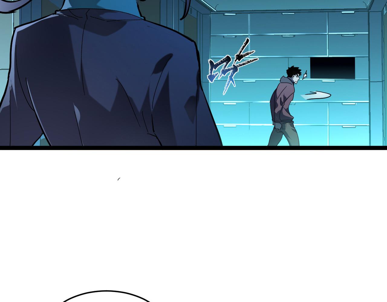 第66话 打开的保险箱42