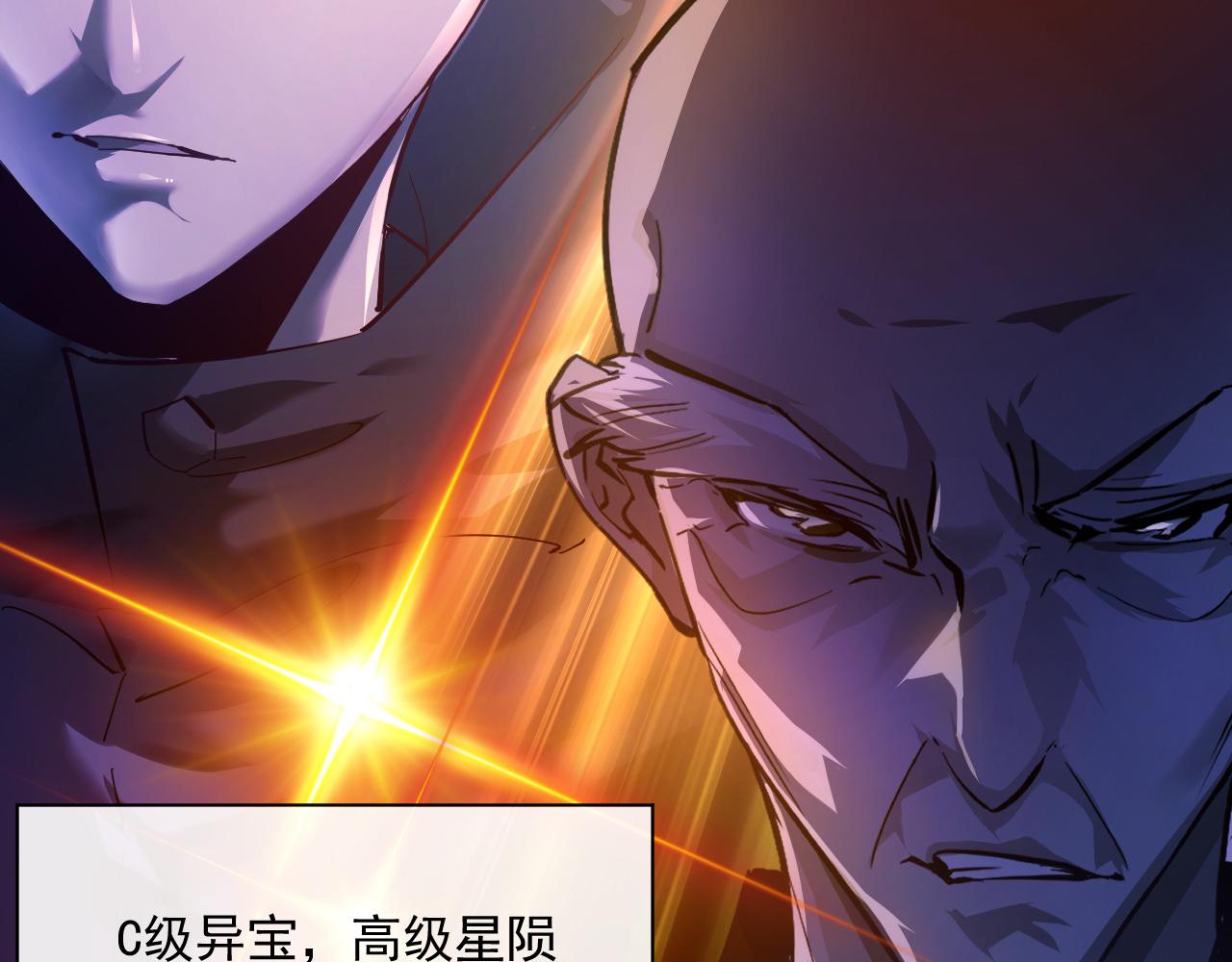 第061话 生死时刻·突破桎梏8