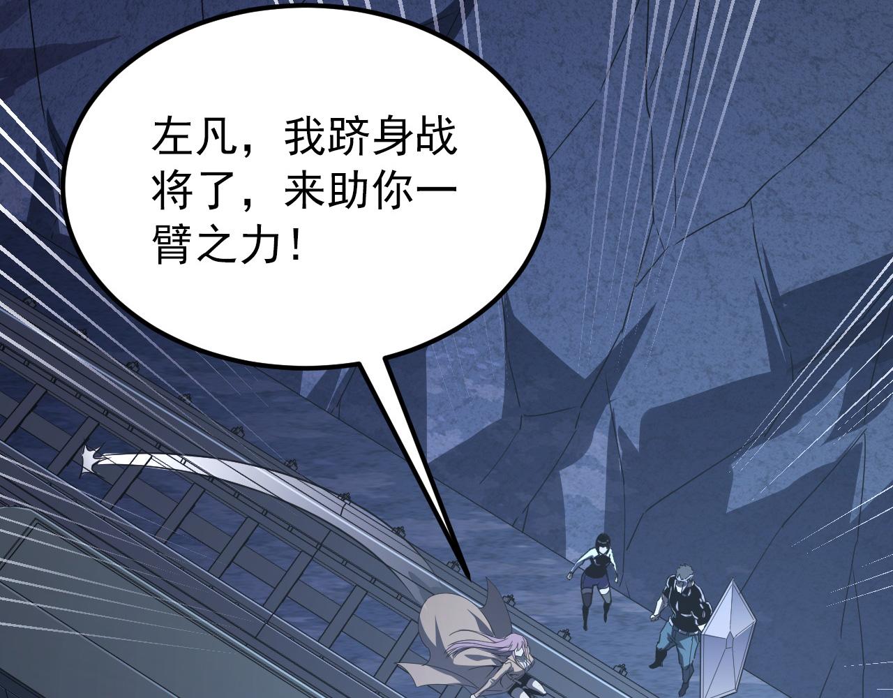 112 玉石俱焚的凶蝎25