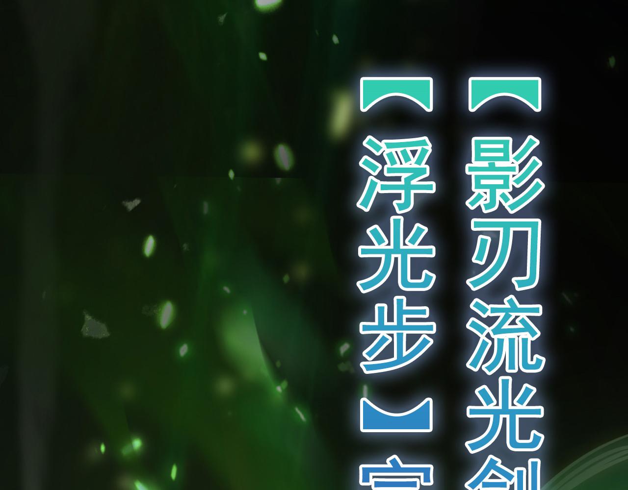 076 溃败！69