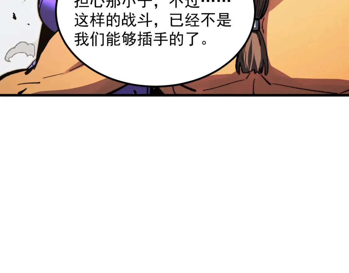 280 以一敌三？！86