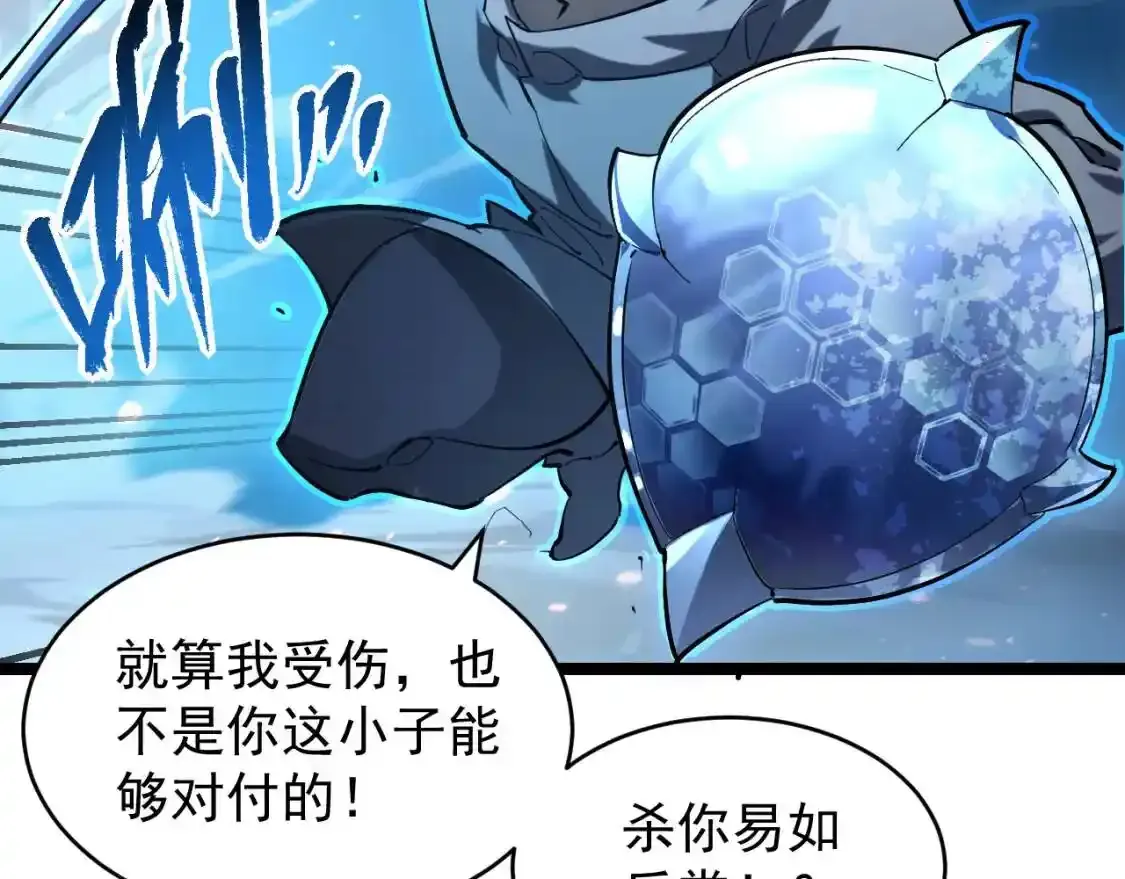 078 了结仇怨·新的阴影36