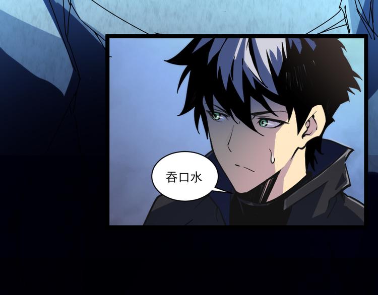 第004话 塌陷的通道114