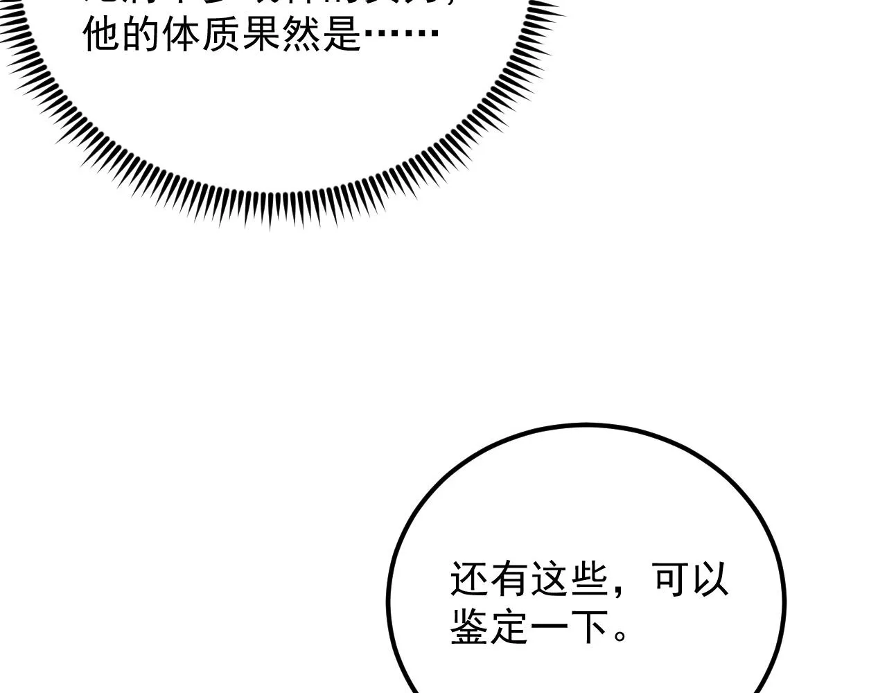 173 美女分会长93