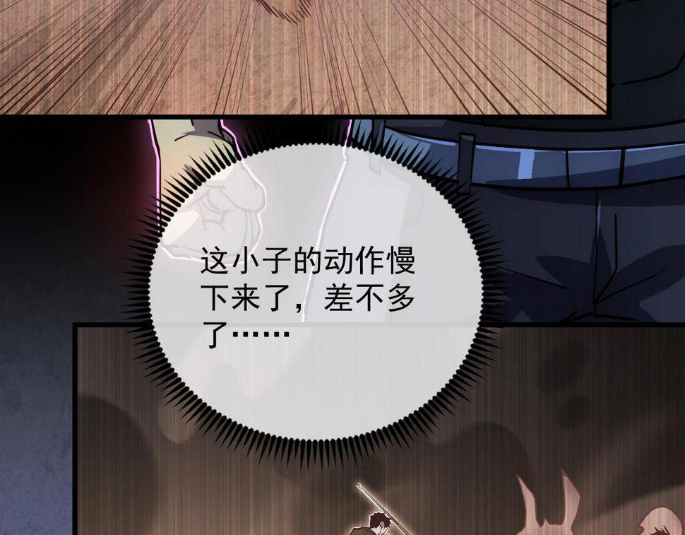 160 绝杀·斗剑进阶！42
