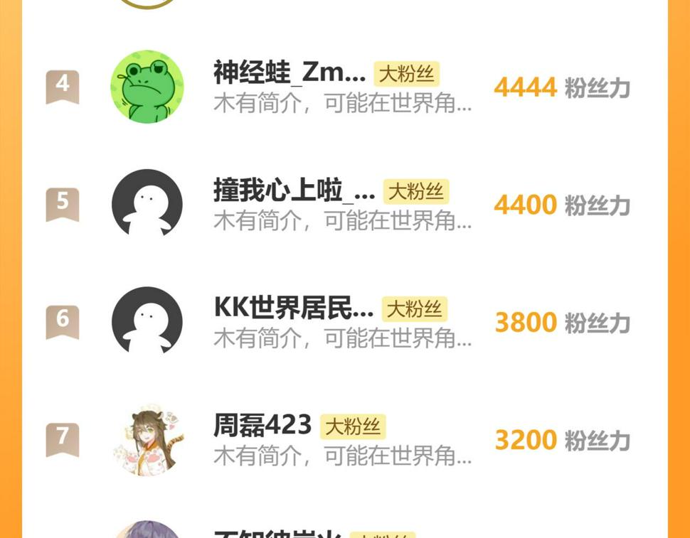 161 诛杀木帆120