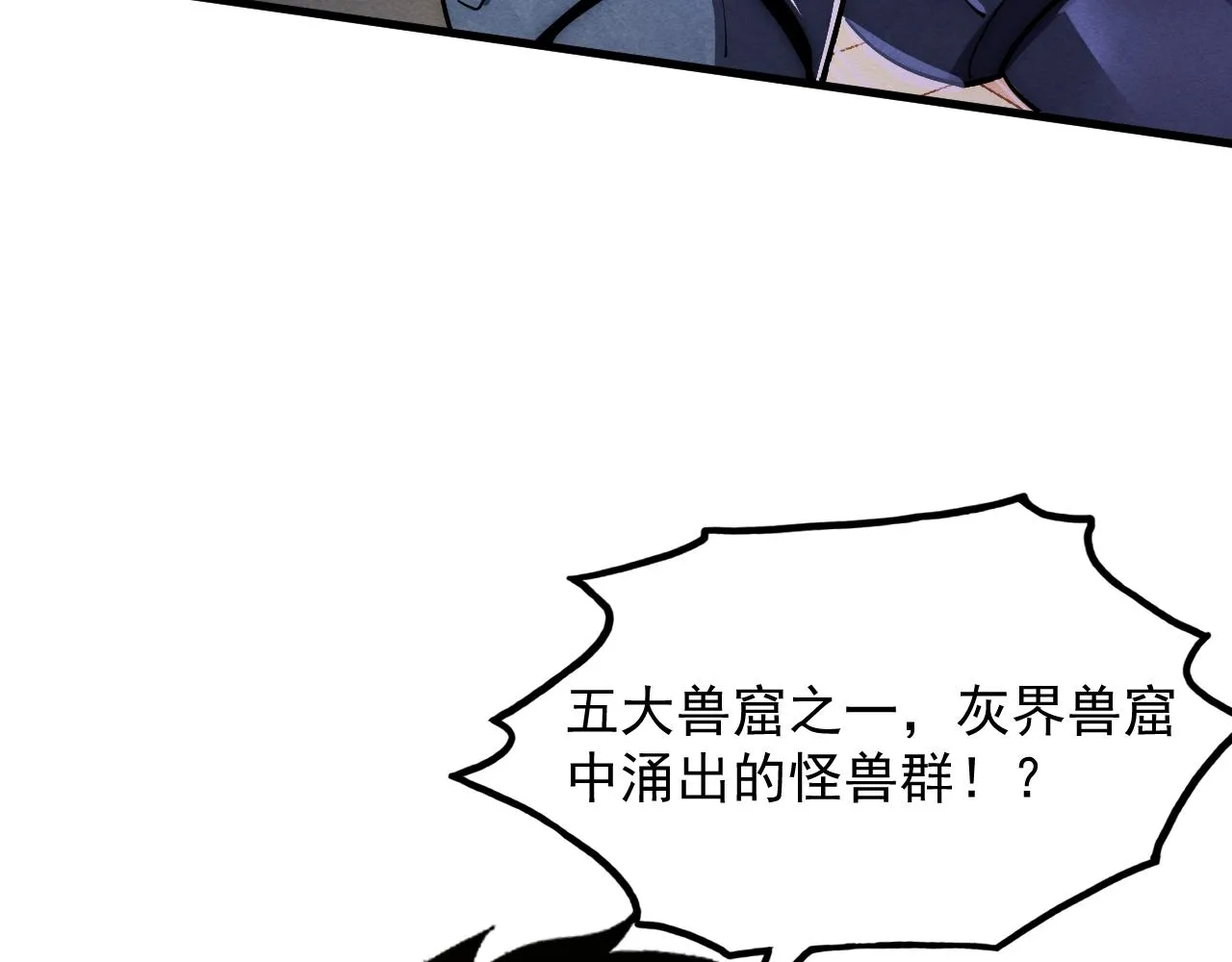 184 会长的下落138