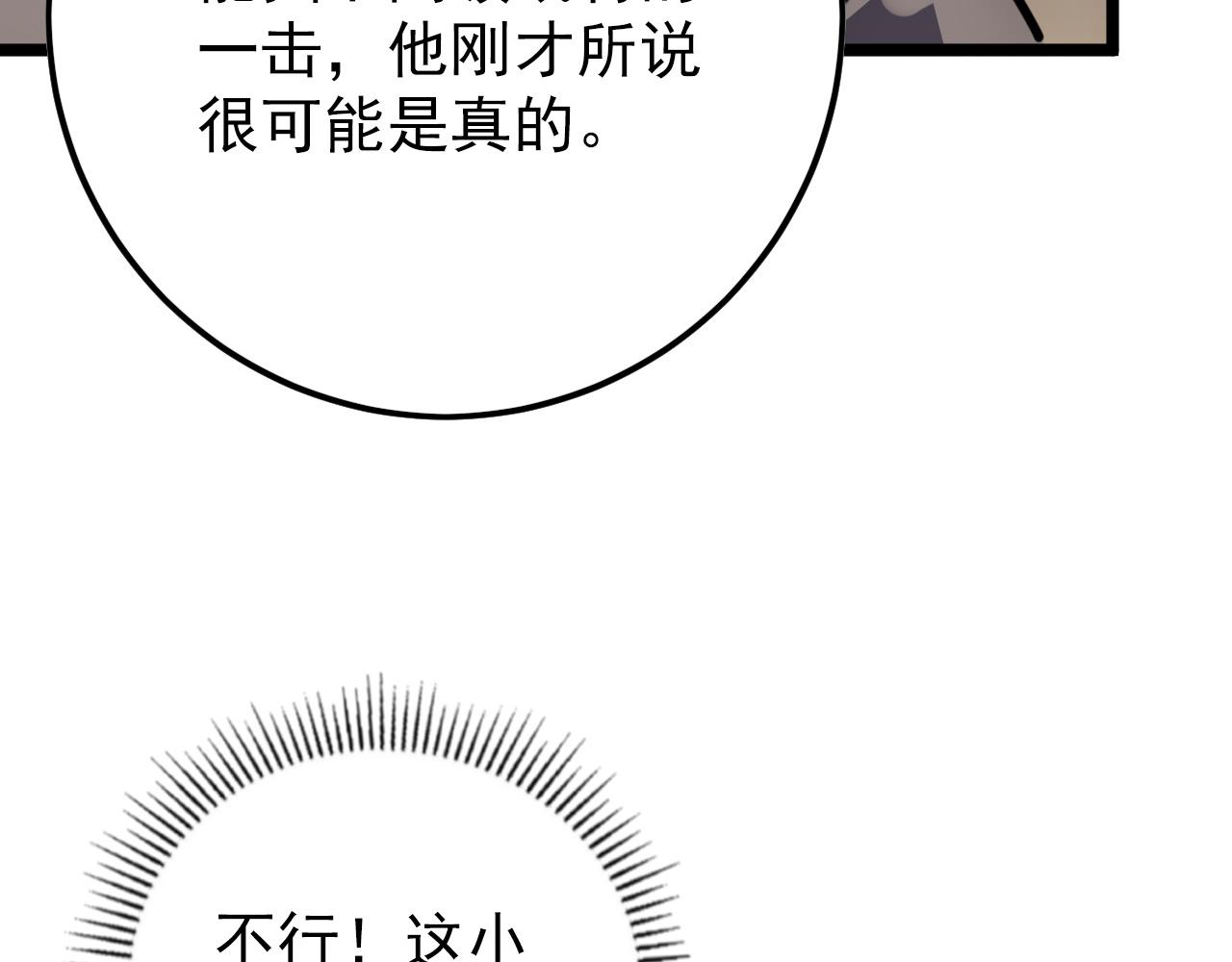 140 反将一军114