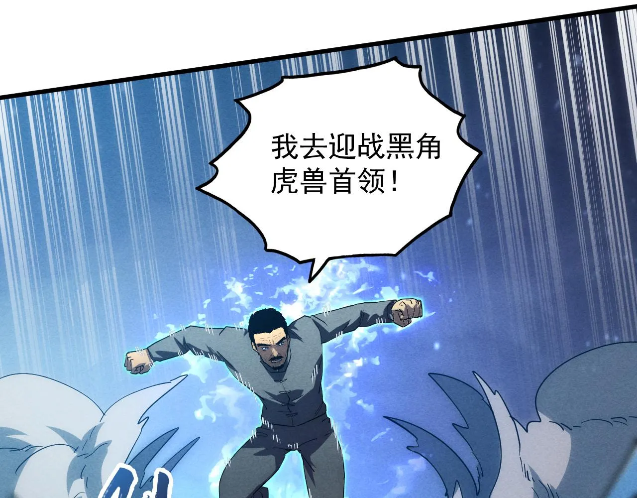 187 乐园之塔的攻防战36