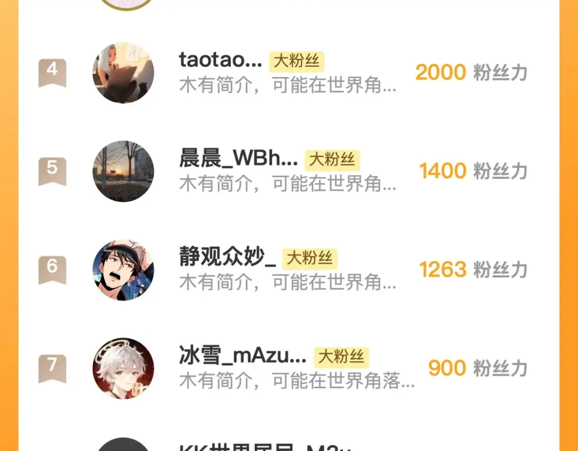 263 主宰来袭！124