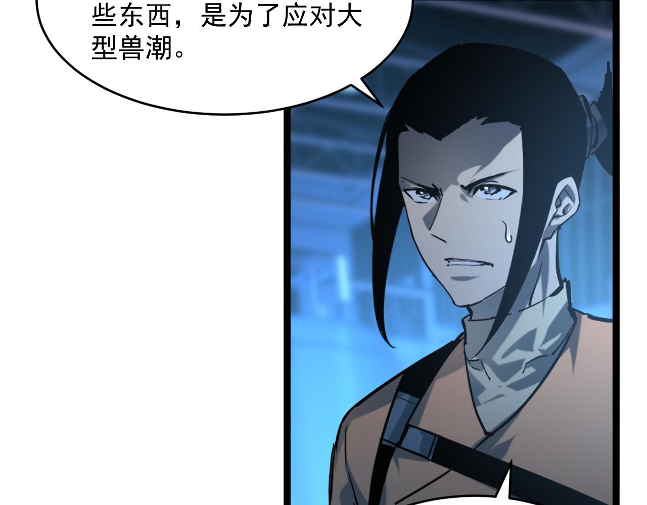 072 更加疯狂的计划36