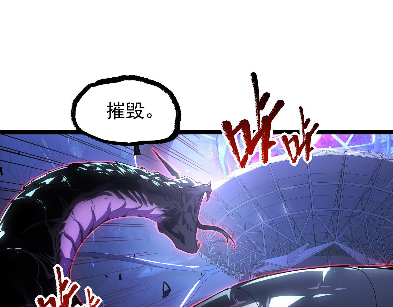 092 A……A级？86
