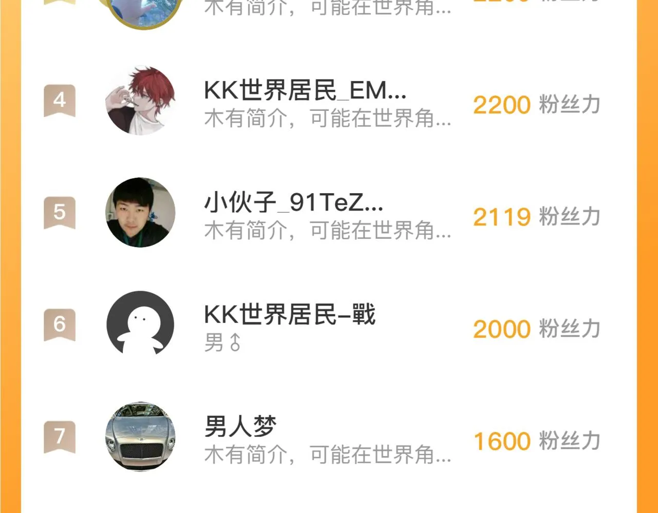 180 星陨之夜前的城市139